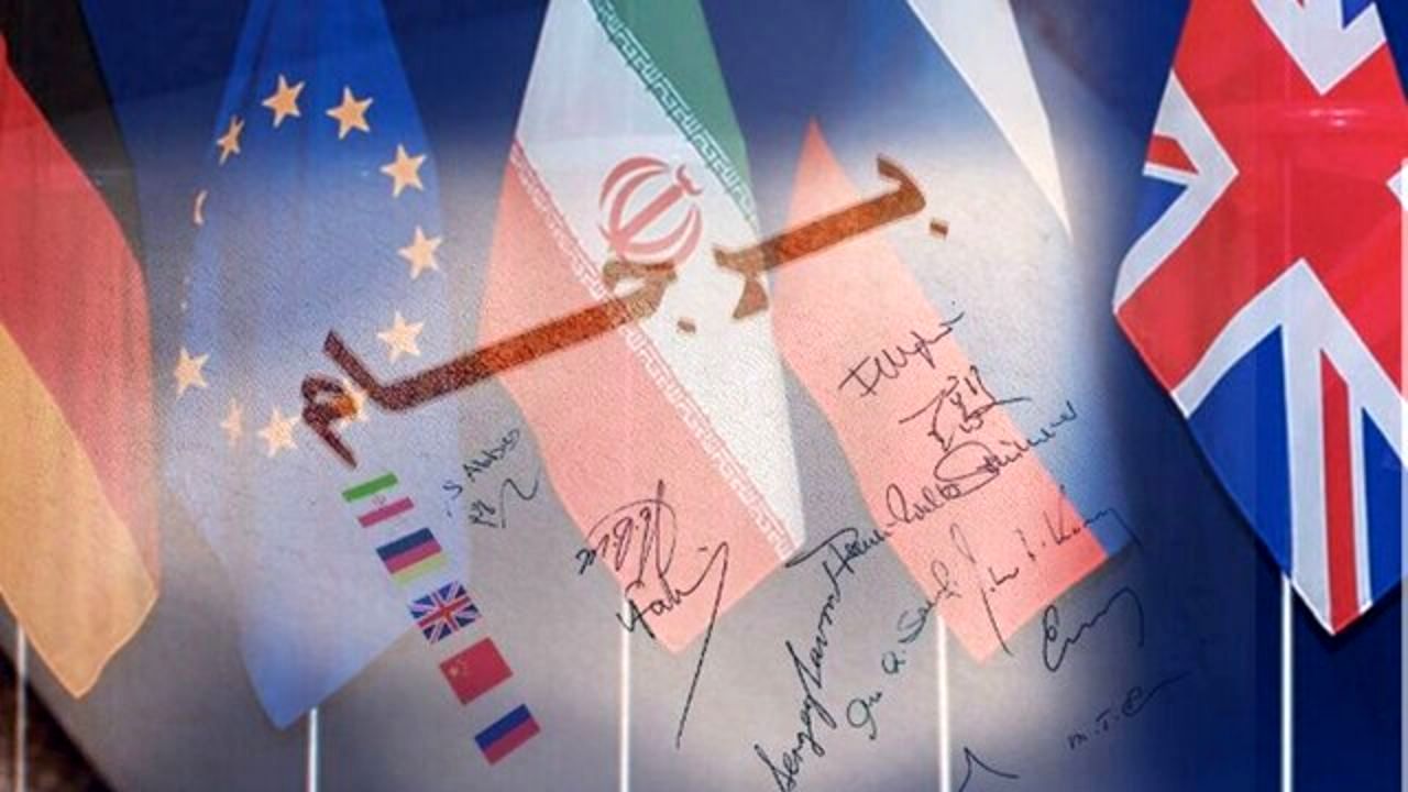 کار برای دولت رئیسی در بحث برجام سخت است/ حاکمیت دنبال امتیاز بیشتر است