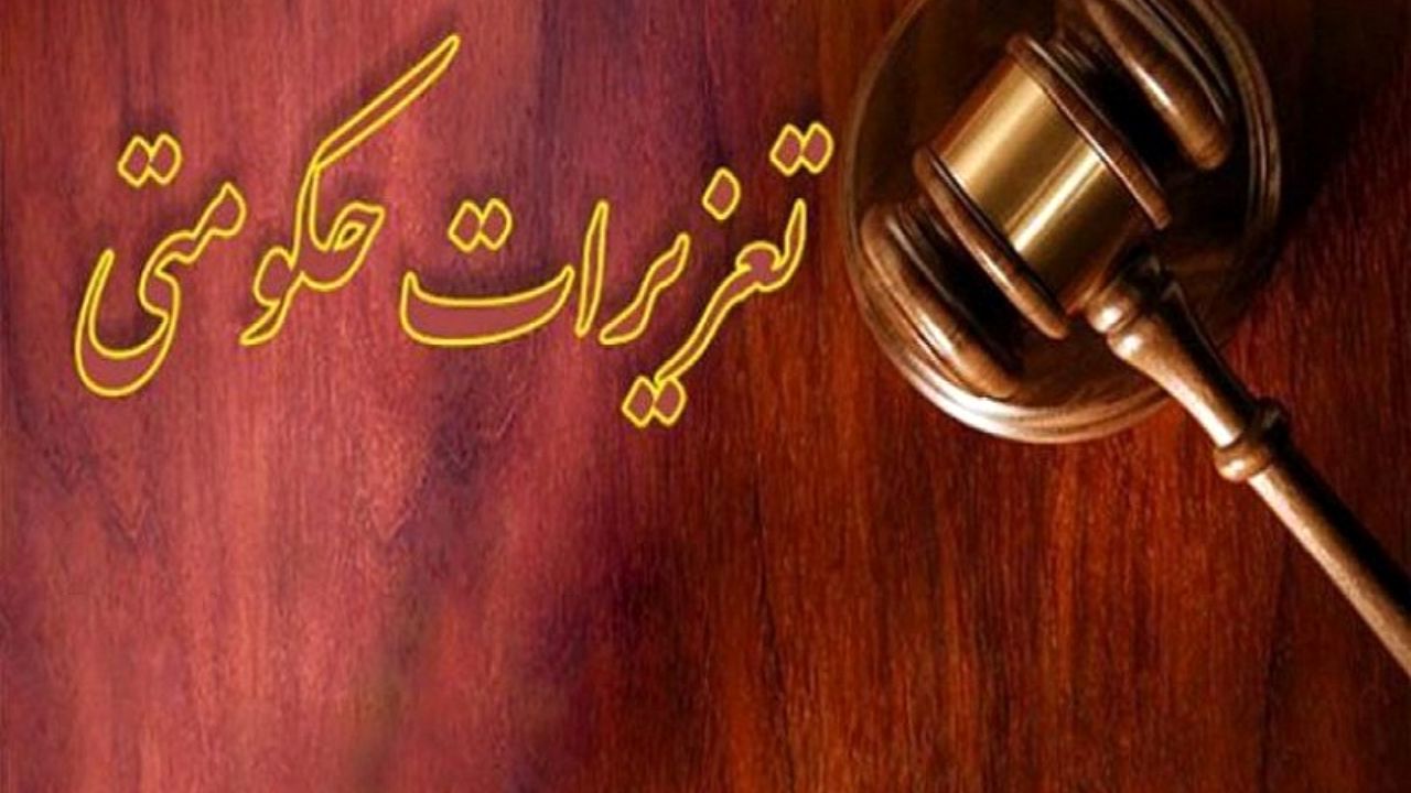 جزای نقدی 6 میلیارد ریالی برای قاچاق 15 تن شیرخشک