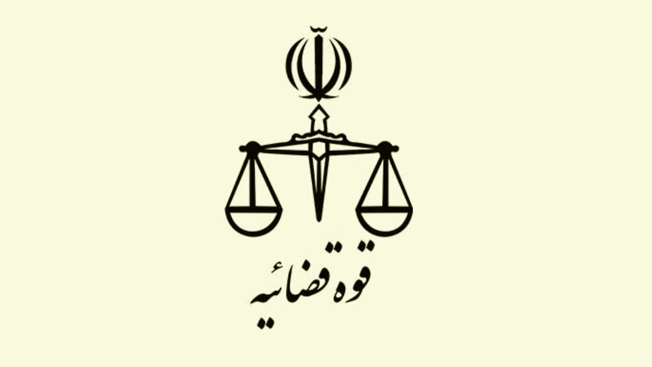 معرفی رییس جدید دیوان عدالت و معاون قضایی قوه قضاییه