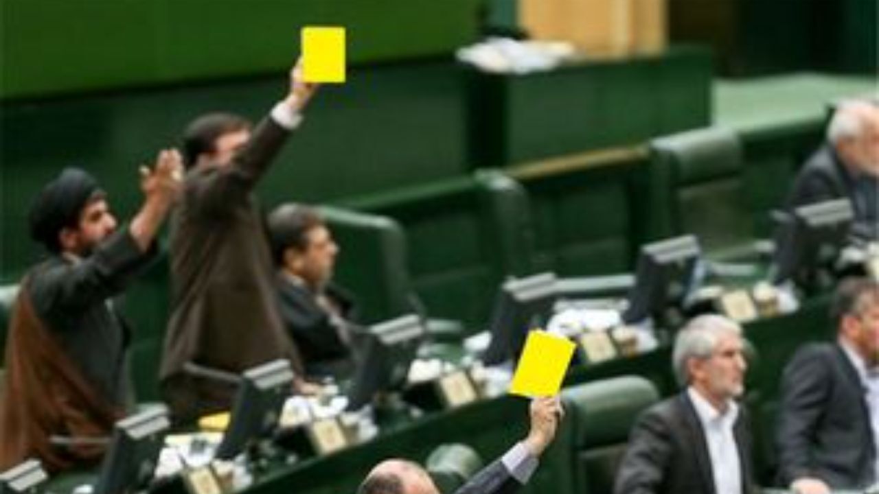 دولت روحانی آخرین کارت زرد مجلس یازدهم را هم گرفت / جزئیاتی از جلسه جنجالی پارلمان علیه اینترنت و فضای مجازی