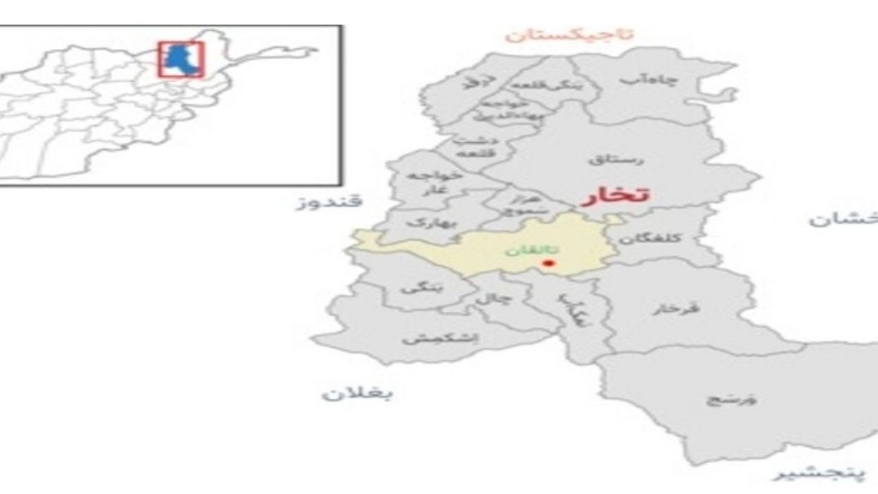 افغانستان؛ تالقان هم بدست طالبان افتاد