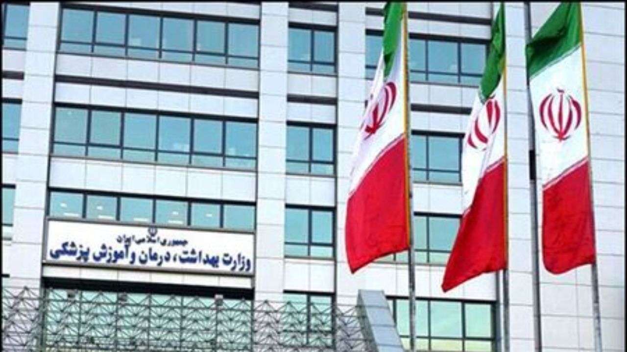 درخواست وزارت بهداشت مبنی بر انجام اصلاحات 3 مصوبه در هیات دولت