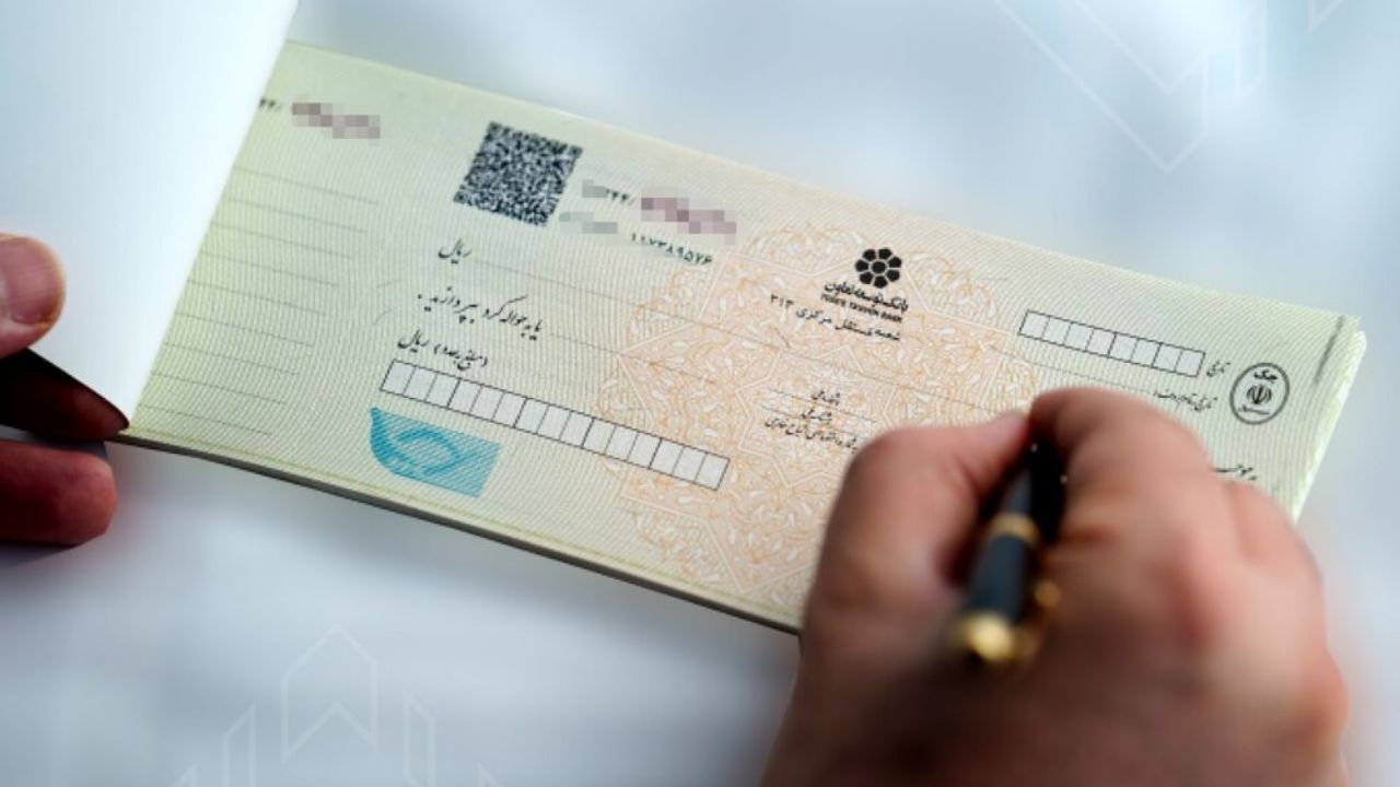 امکان استعلام چک براساس اقلام اطلاعاتی فراهم شد