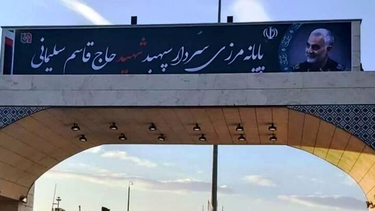 سفر به عراق در تاسوعا و عاشورا ممنوع است