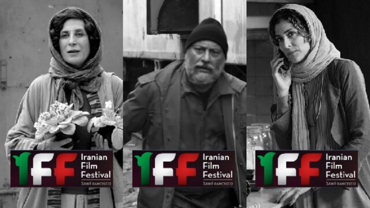 اعلام آثار جشنواره فیلم های ایرانی سانفرانسیسکو