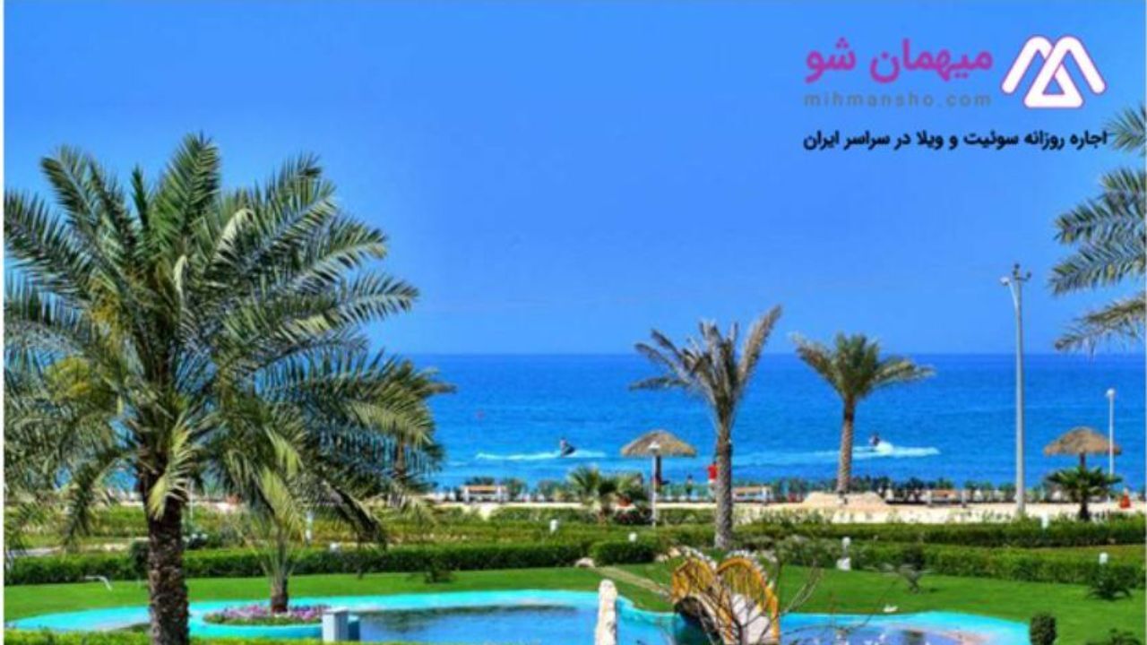 5 شهر ایران به پیشنهاد استارتاپ میهمان شو که شما را شیفته خود می‌کند