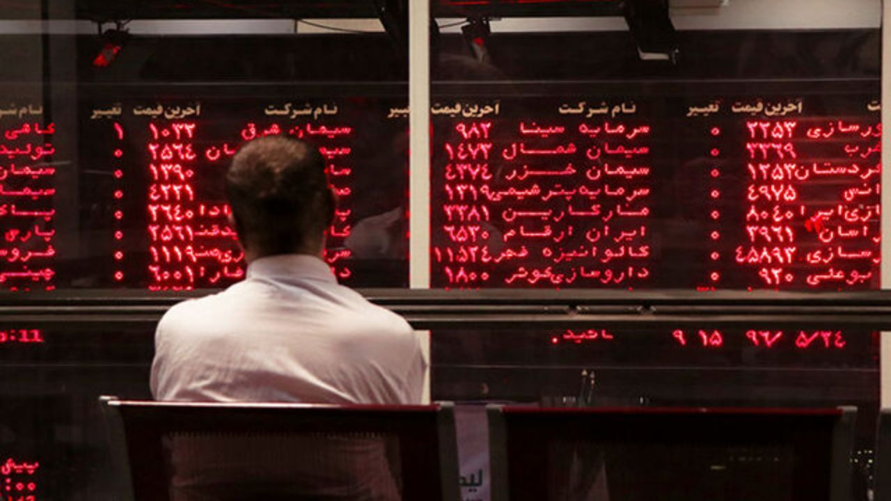 روز پر صعود و نزول برای بورس