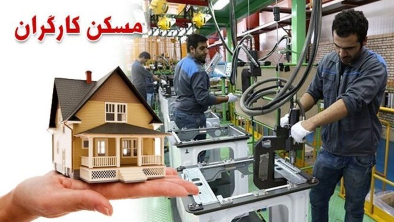 تمام دریافتی کارگران صرف اجاره بها می‌شود