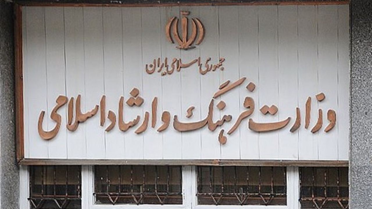 واکنش وزارت ارشاد به خبر حذف رشته تئاتر از هنرستان دخترانه سوره