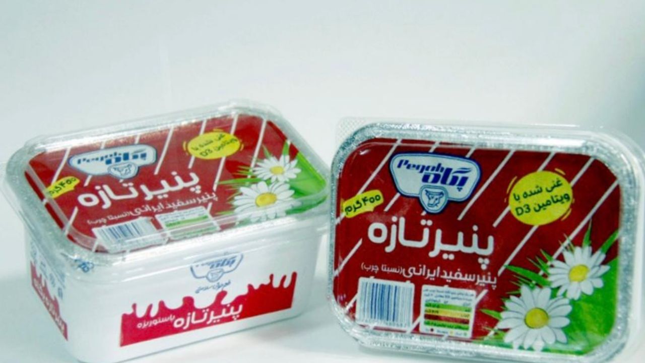 پنیر UF غنی شده با ویتامین D3