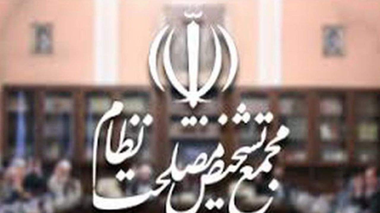 سرنوشت مجمع تشخیص بعد از هاشمی و رضایی چیست؟