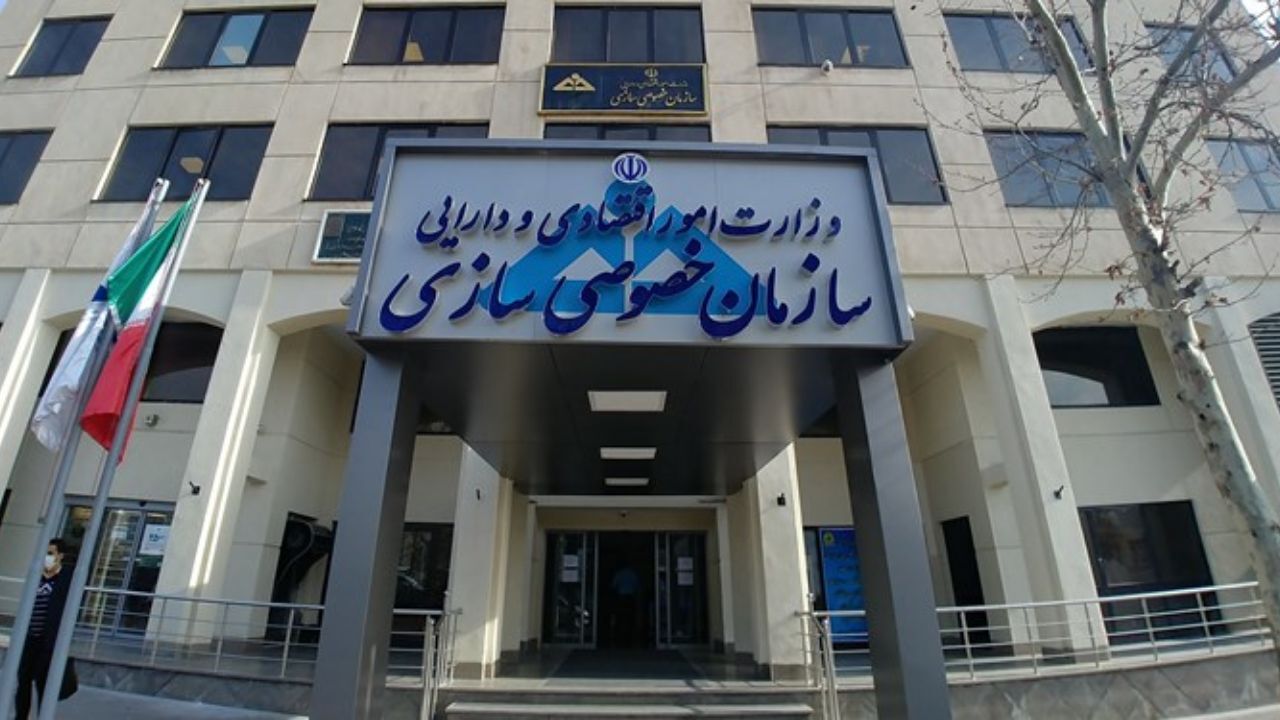 رئیس کل سازمان خصوصی سازی منصوب شد