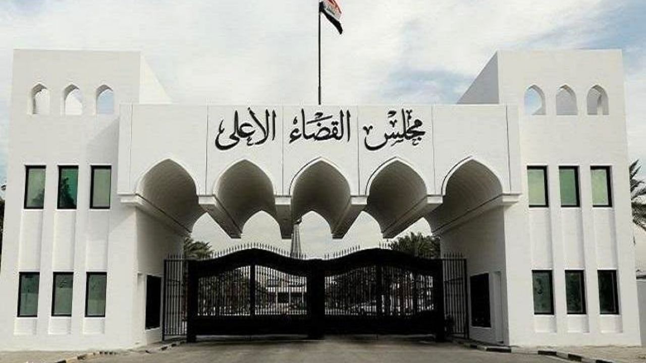دستگاه قضایی عراق حکم بازداشت عوامل کنفرانس اربیل برای عادی سازی روابط با اسرائیل را صادر کرد
