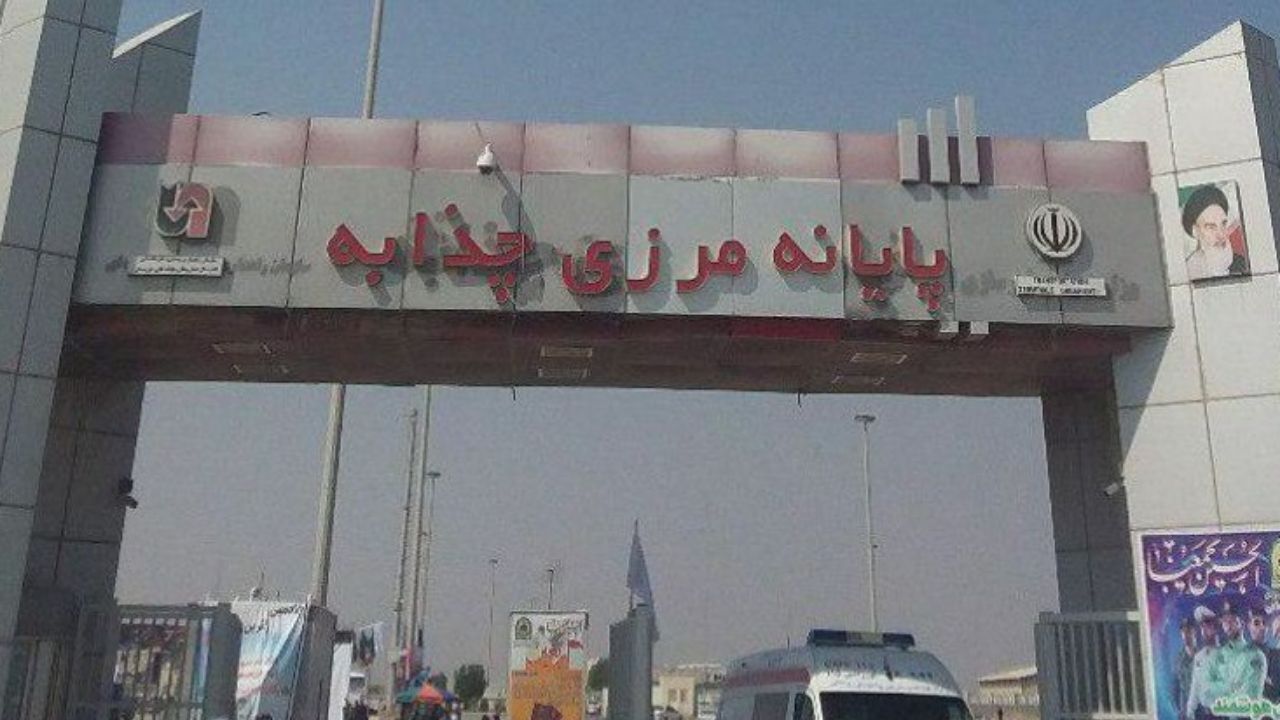 پیش‌بینی بازگشت 15 هزار زائر به کشور از مرز چذابه
