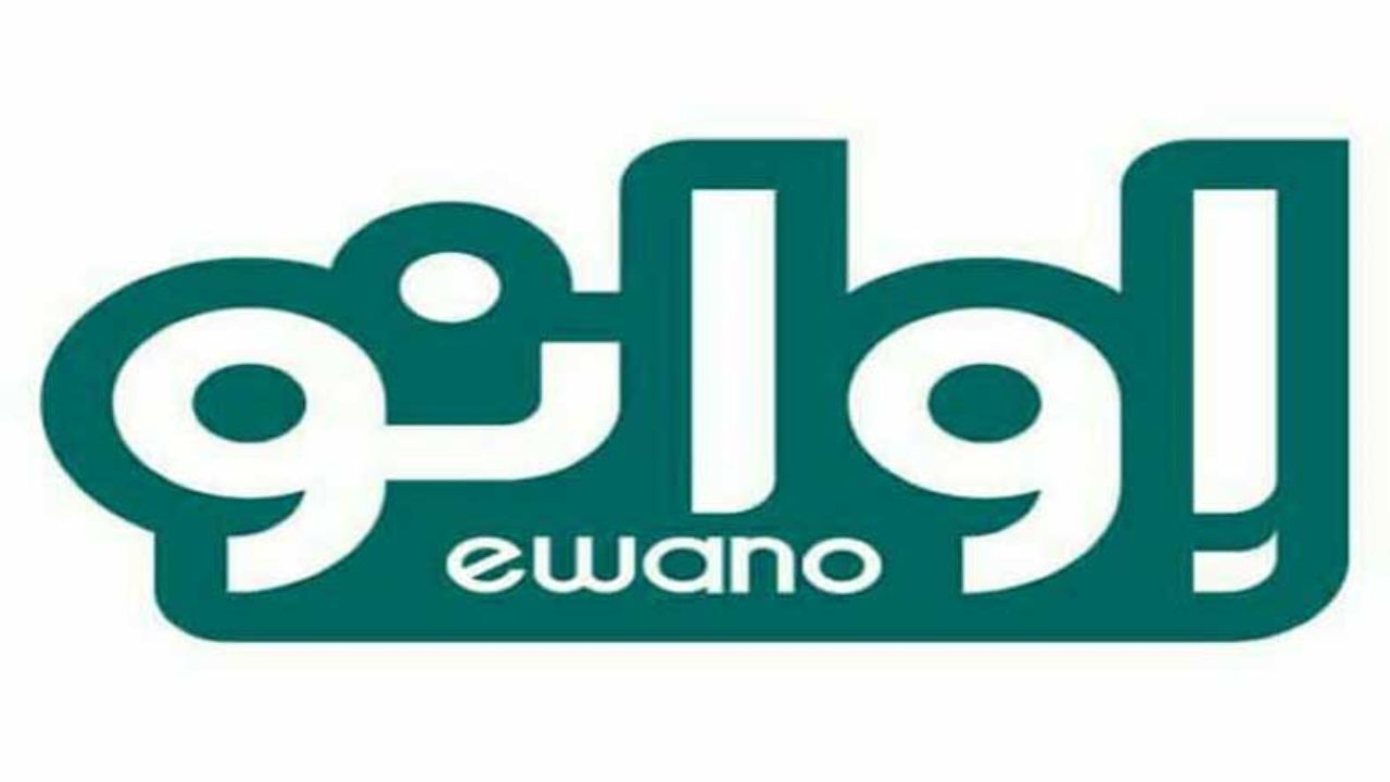 اوانو را نصب کنید؛ 10 گیگ اینترنت رایگان هدیه بگیرید
