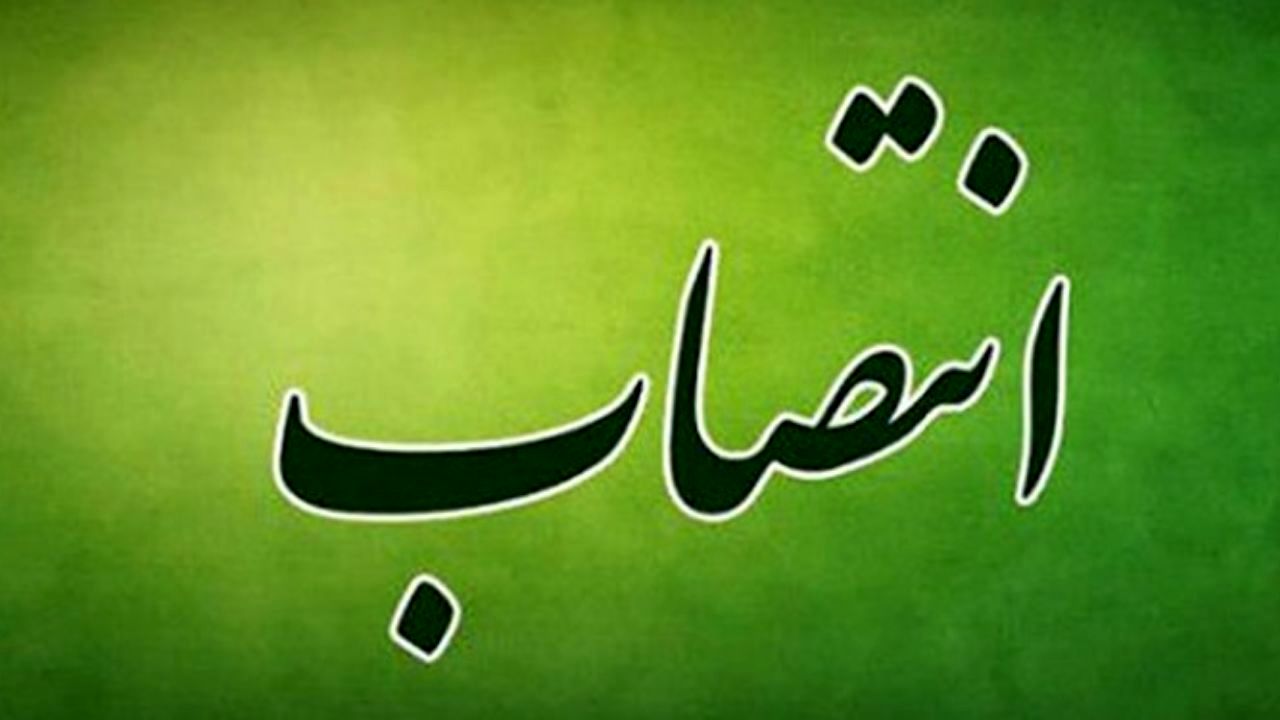 تغییر شهرداران مناطق تهران کلید خورد