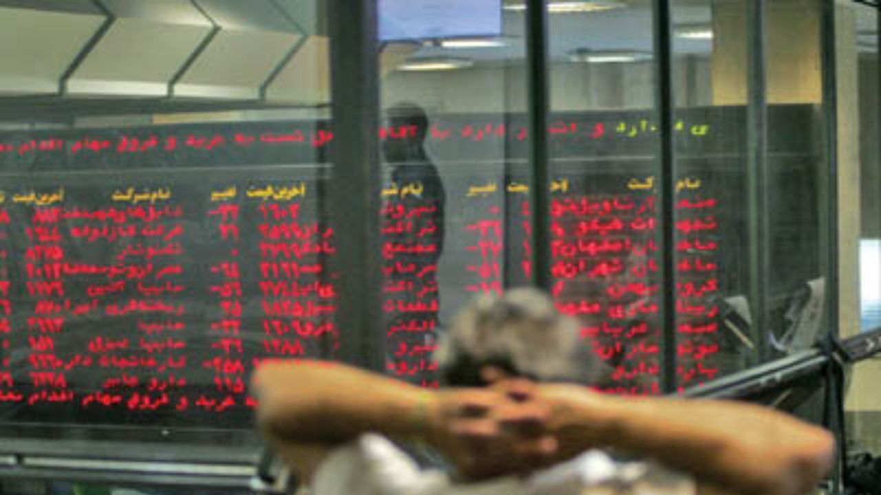 روز سیاه بازار سرمایه چگونه رقم خورد؟ / بزرگ‌ترین موج خروج سهامداران خرد از بورس