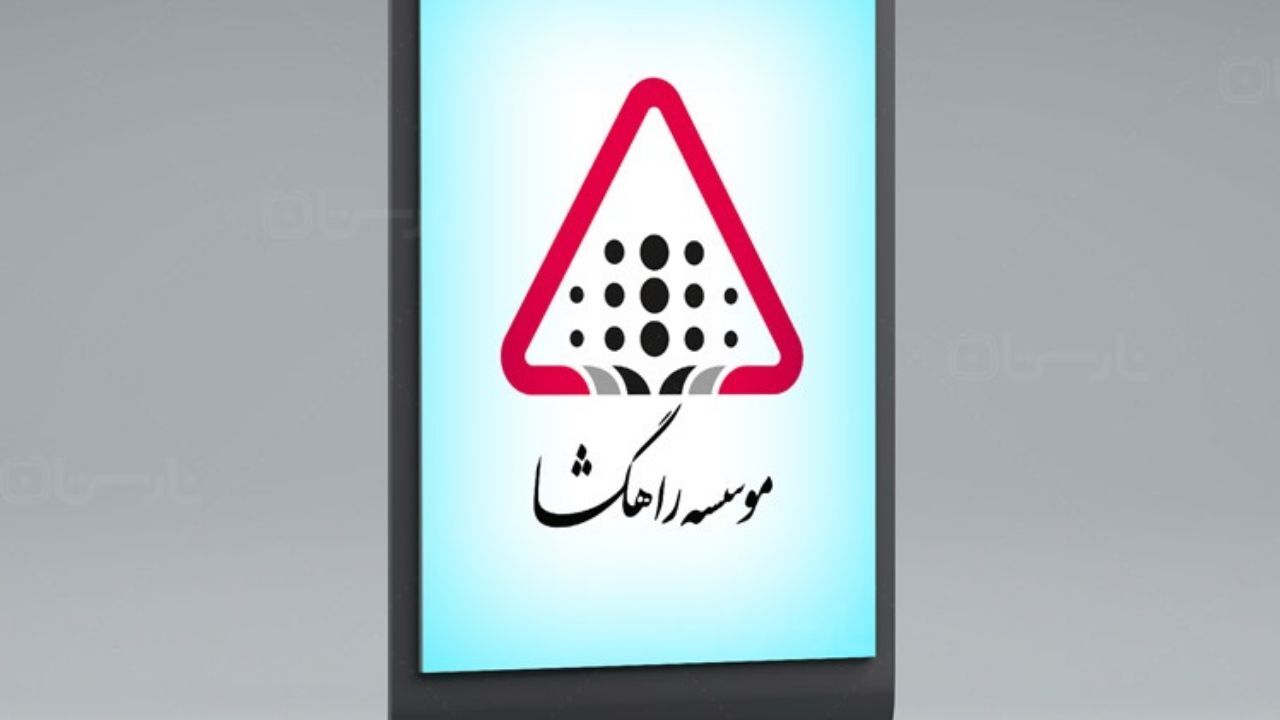 کذب است / افرادی که قصد فریب افکار عمومی را دارند، تحت پیگرد قرار می‌گیرند / وجوه پرداختی بانکی به حساب خزانه دولت واریز می شود؛ هیچ نفع شخصی یا سازمانی وجود ندارد