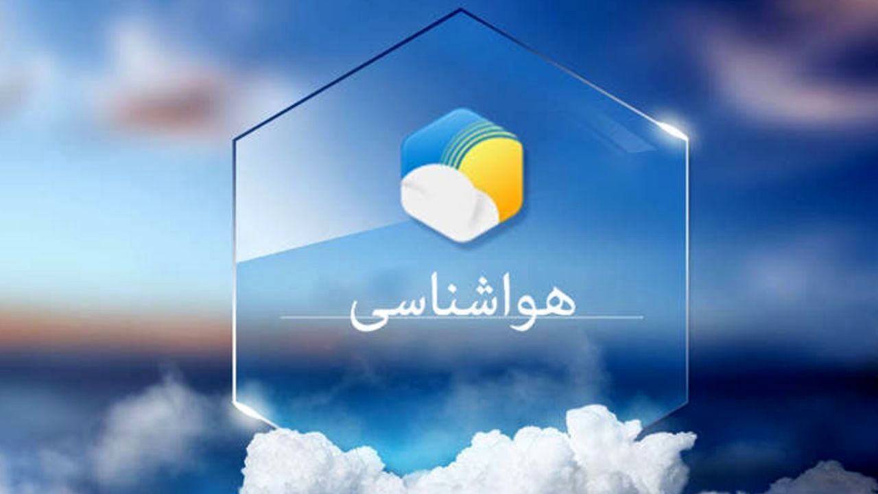بارش مجدد باران از امشب در گیلان/ احیاء پاییز‌های گذشته و ثبت رکورد‌های تازه