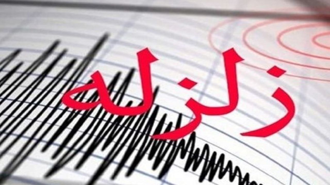 12 مصدوم در زمین لرزه اندیکا - کوهرنگ