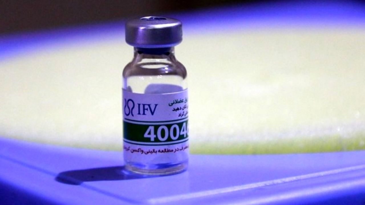پیشگیری 92 درصدی "پاستوکووک" از ابتلای شدید به کرونا/قابلیت تزریق به سنین 3 سال و بالاتر/این واکسن تولید شده و پس از طی دوره قرنطینه، تحویل وزارت بهداشت می‌شود