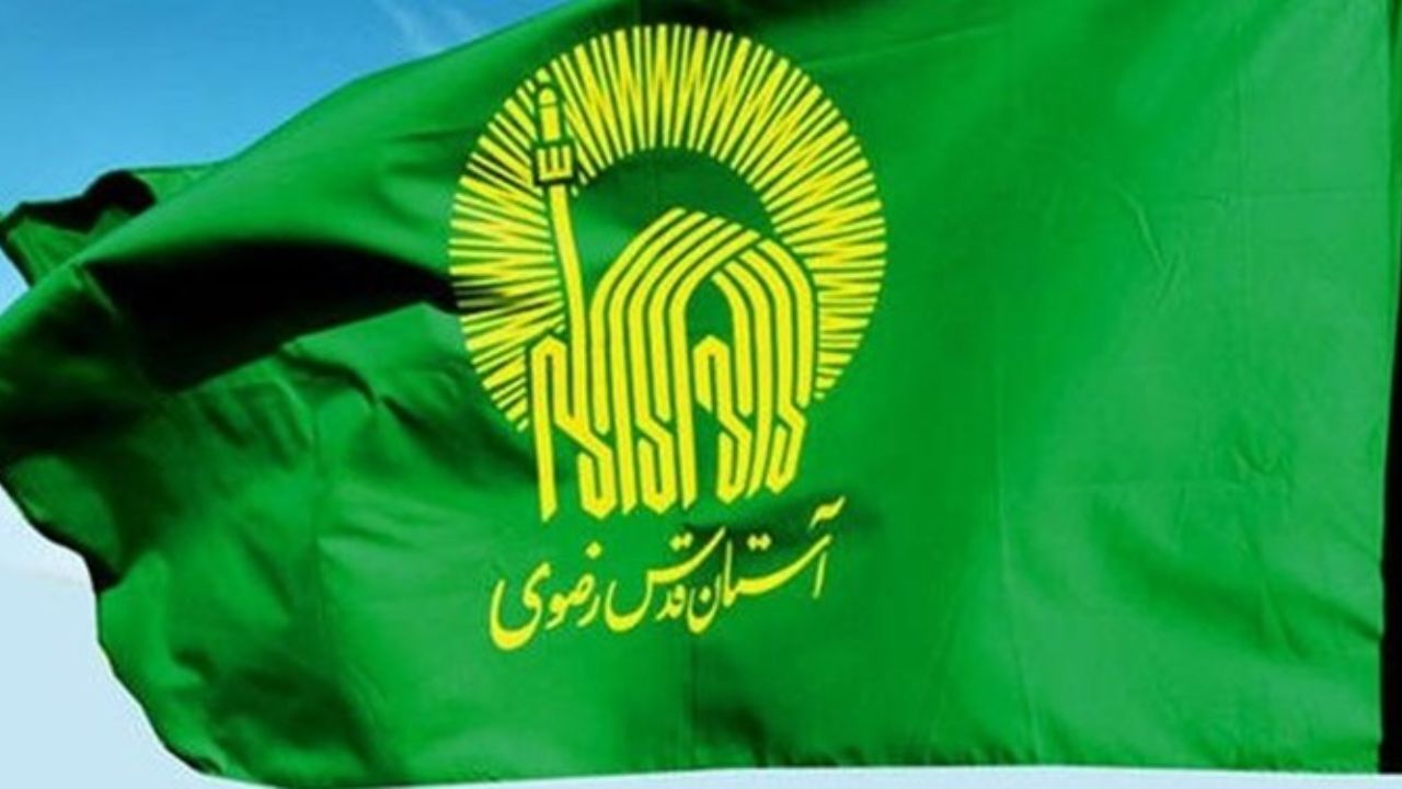 برنامه‌های تبلیغی و فرهنگی حرم رضوی در هفته‌ی وحدت