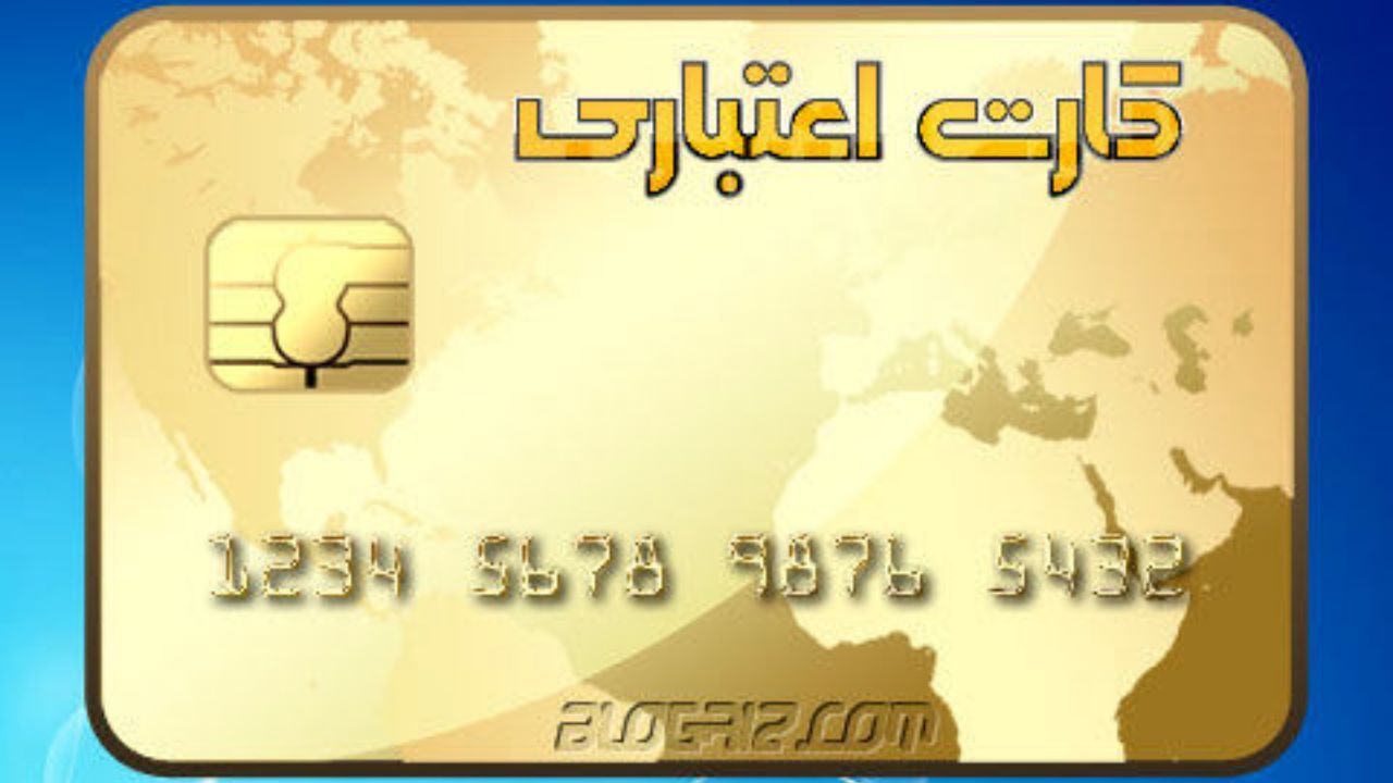 جزئیات اولویت‌های ارائه کارت اعتباری یارانه