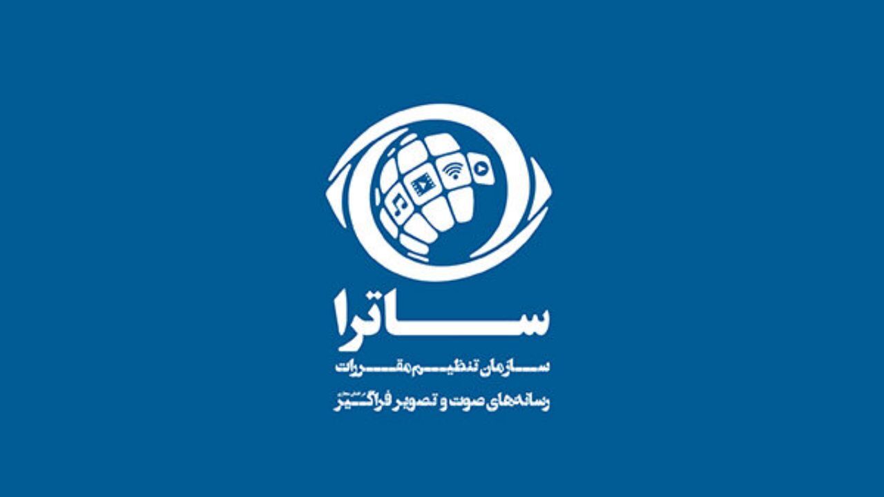 تبلیغات با محتوای «تشویق به خروج ارز از کشور» ممنوع شد