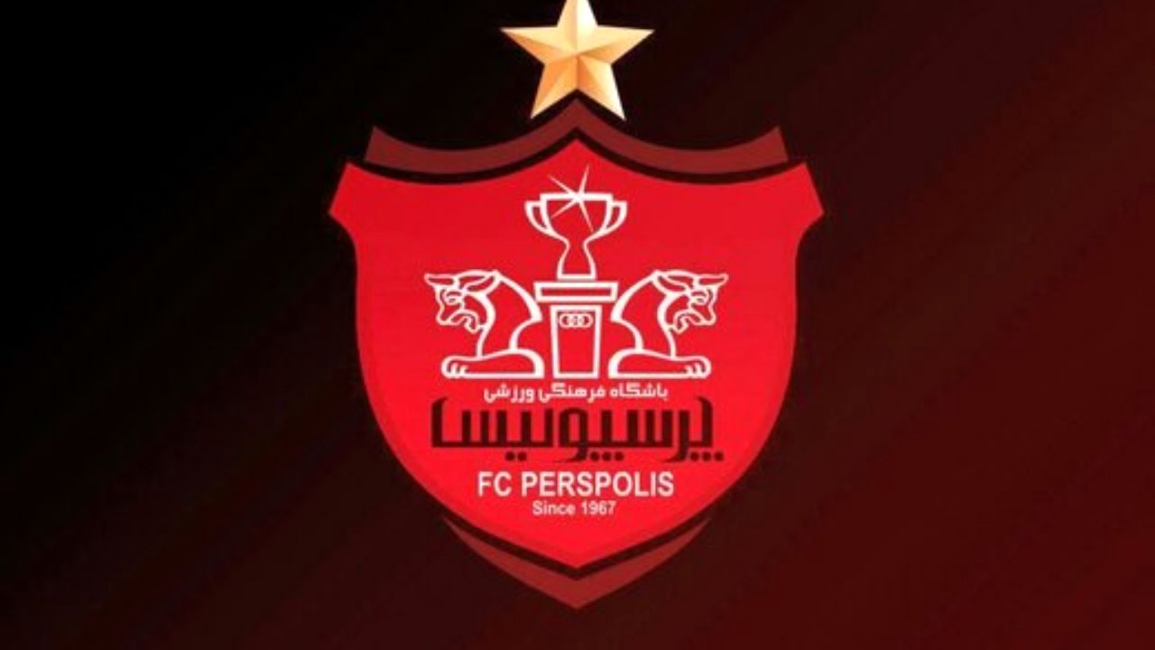 زمان رونمایی از کارگزار جدید باشگاه پرسپولیس مشخص شد