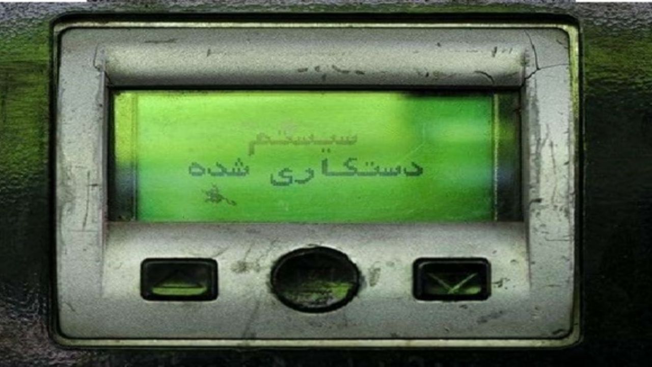 به جای طرح صیانت روی امنیت شبکه‌ها کار کنیم/ فعلا تمرکز دستگاه‌ها بر محدودیت دسترسی مردم است/ در امنیت سایبری مشکل داریم