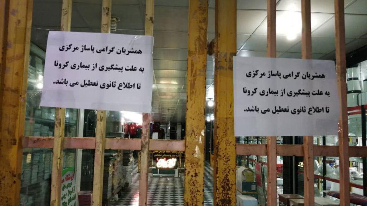 نحوه کارِ مشاغل، تردد و سفر با کاهش محدودیت‌های کرونایی/ هفته‌ای دو تست PCR برای واکسن‌نزده‌ها