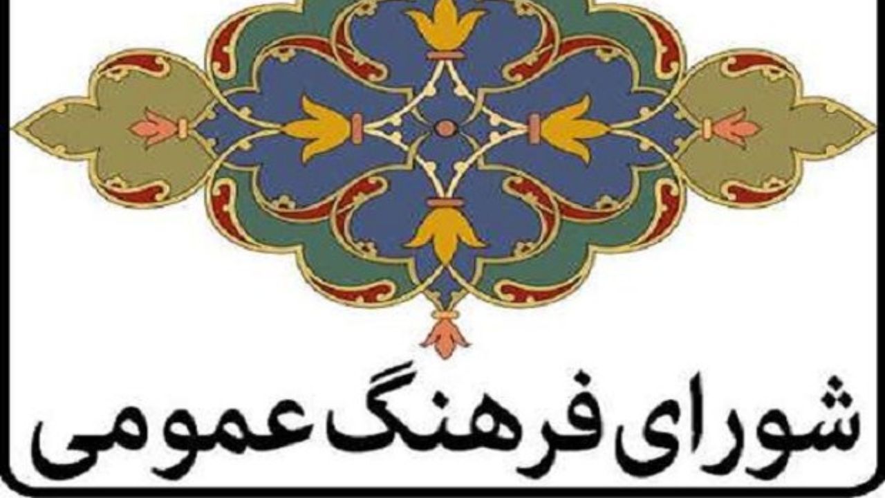 تبیین 5 گام لازم برای تحول انقلابی در ساختار فرهنگی کشور