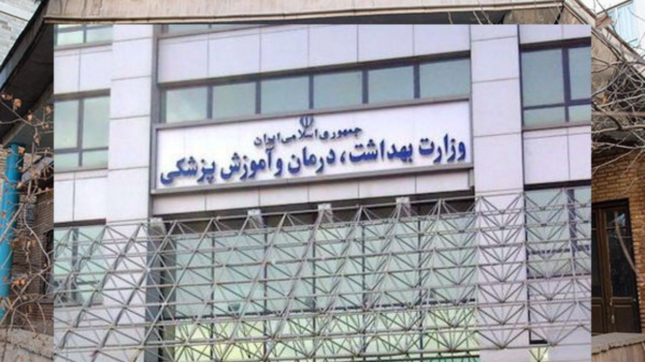 ادغام وزارت خانه‌های بهداشت و علوم مغایر با سیاست‌های ابلاغی است