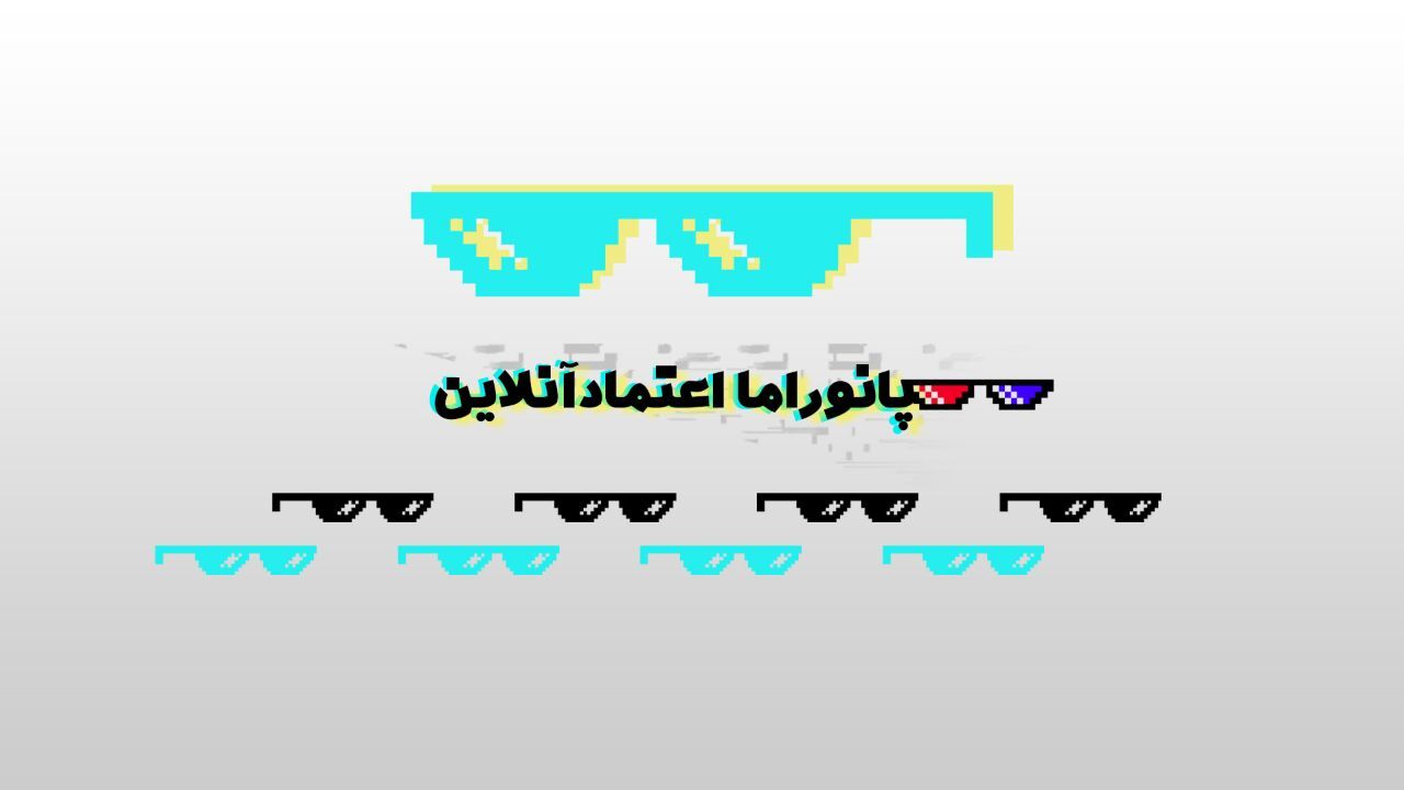 پانوراما| متاورس چیست و چه چیزی دارد؟