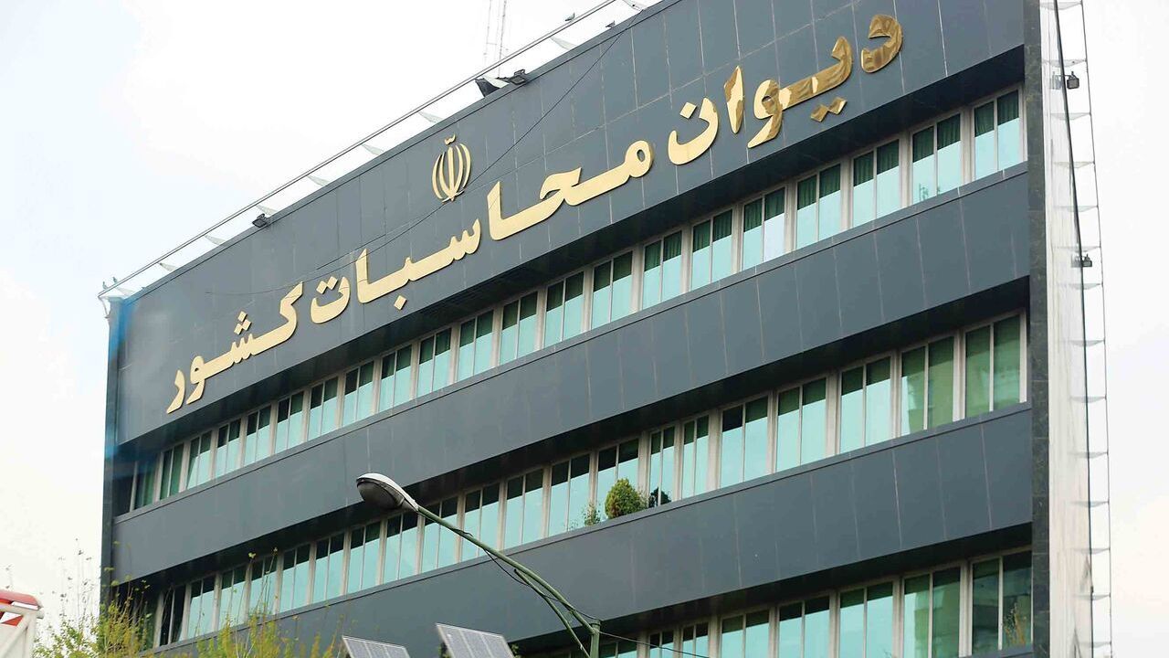 پاسخ دیوان محاسبات کشور به ادعای رئیس سازمان اداری و استخدامی کشور