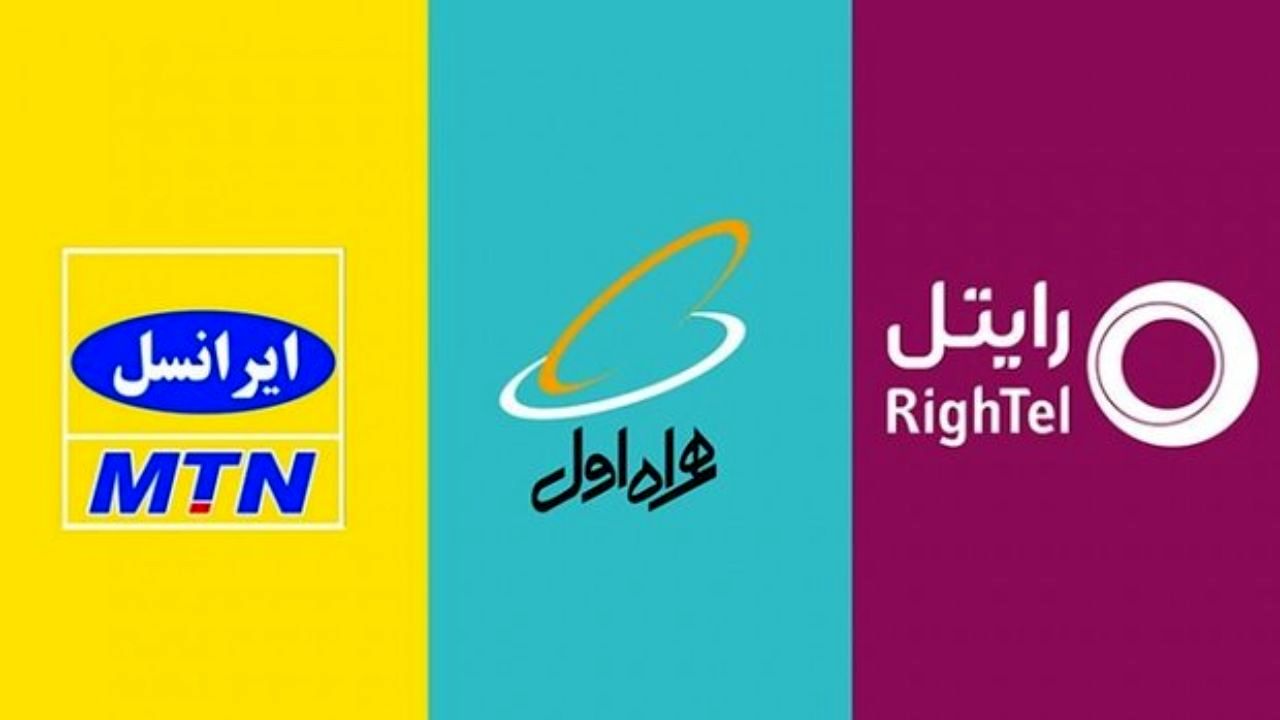 وضعیت توسعه اینترنت اپراتورهای موبایل در تابستان 1400