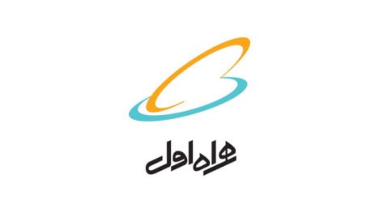 همراه اول دارنده بیشترین تعداد مشترکان اینترنت پرسرعت موبایل در ایران