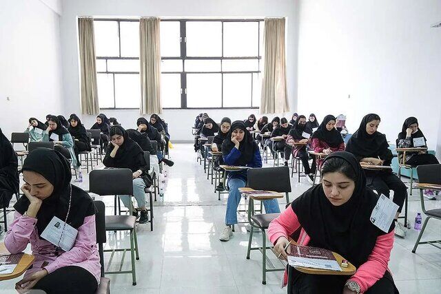 ثبت نام کنکور فرهنگیان ۱۴۰۵ آغاز شد + لینک ثبت‌نام