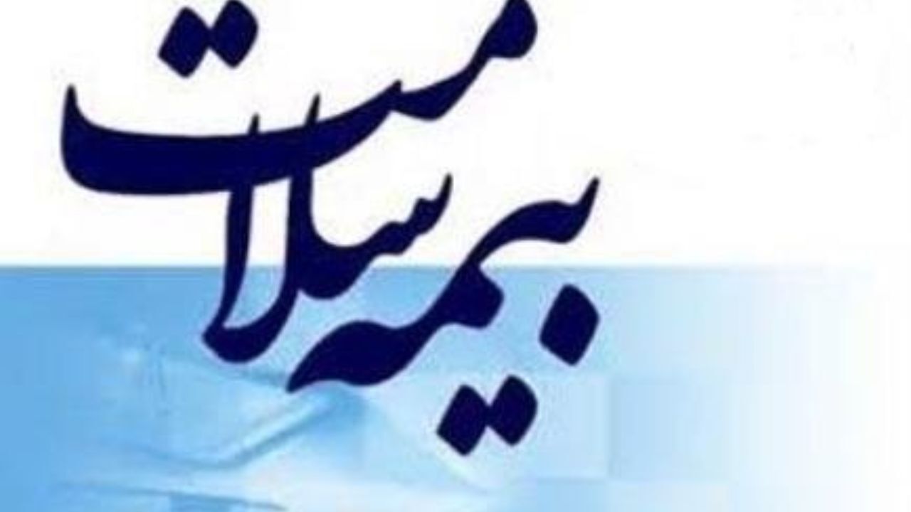 ارایه خدمت بیمه سلامت به اتباع خارجی چگونه است؟
