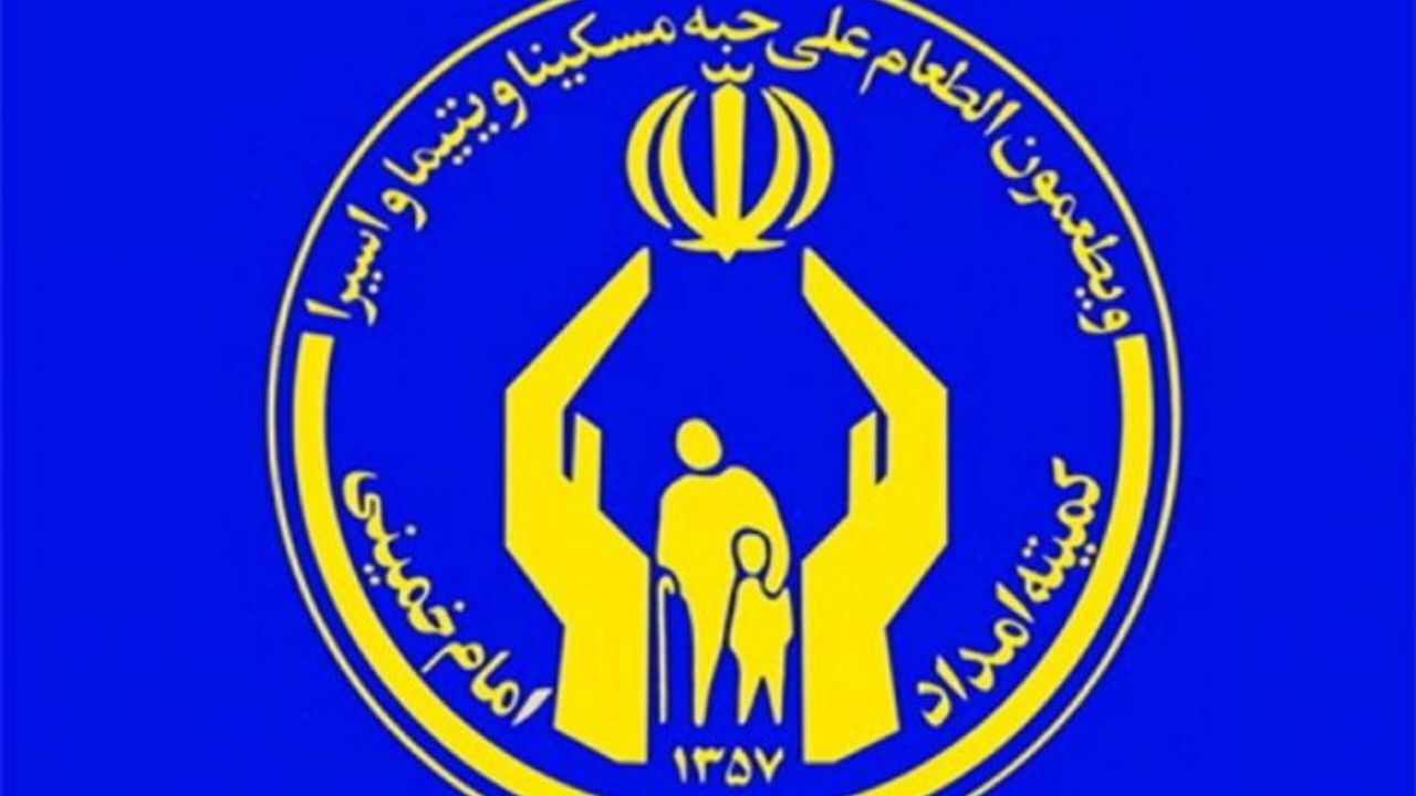 ماجرای سفر مسئولان کمیته امداد به تایلند چه بود؟ + ویدئو