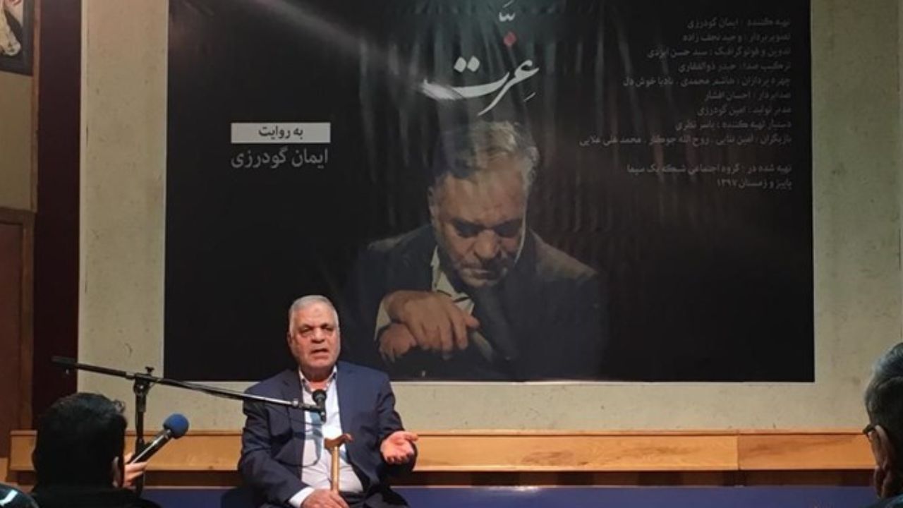 مستند «عزت» با حضور معاون سیما رونمایی شد