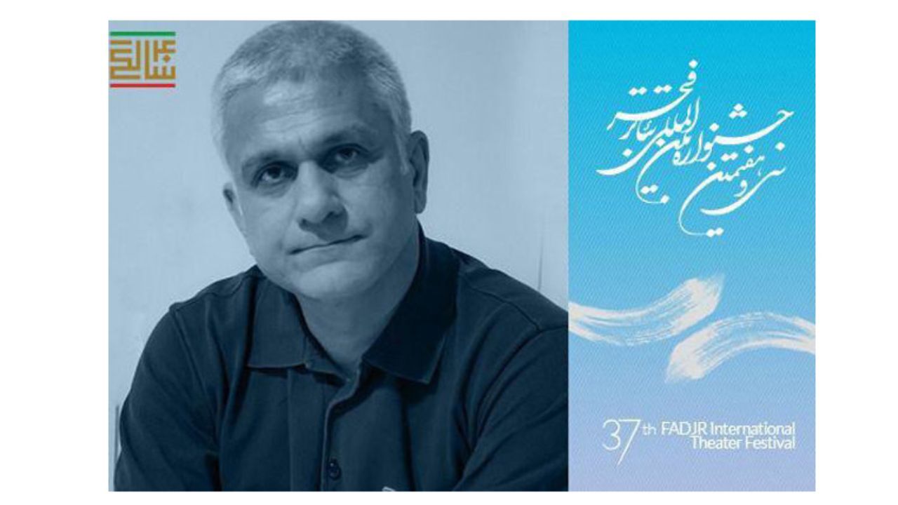 برنامه کامل جشنواره تئاتر فجر برای بخش چهل سالگی انقلاب اعلام شد