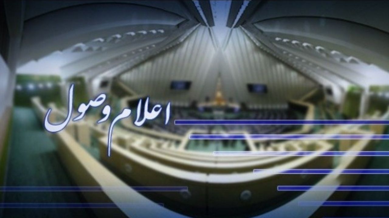 قشر ضعیف همیشه صف اول صرفه‌جویی هستند