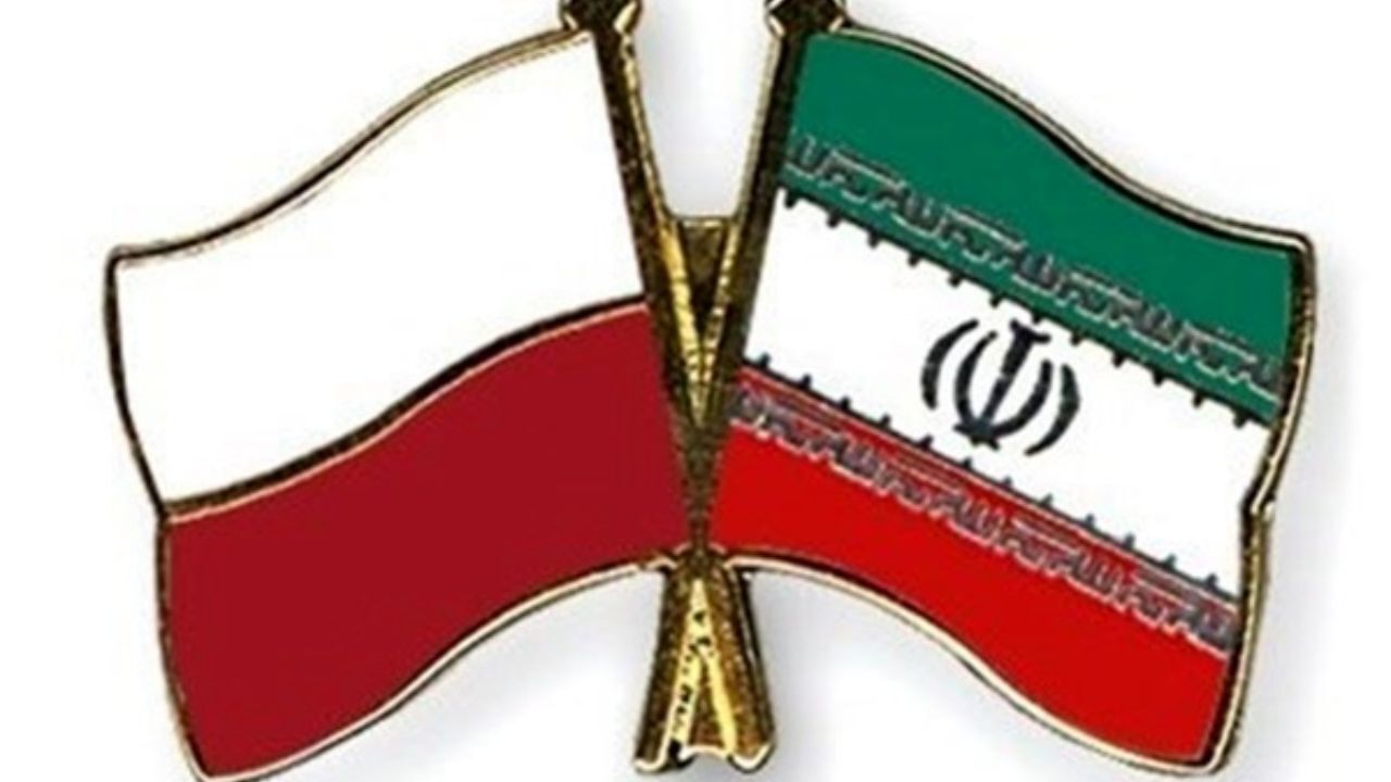 واکنش لهستان به توییت ظریف؛ «هیچ تروریستی امروز در ورشو حضور ندارد»