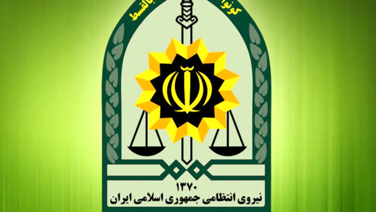 پیام تسلیت ناجا در پی حادثه تروریستی زاهدان