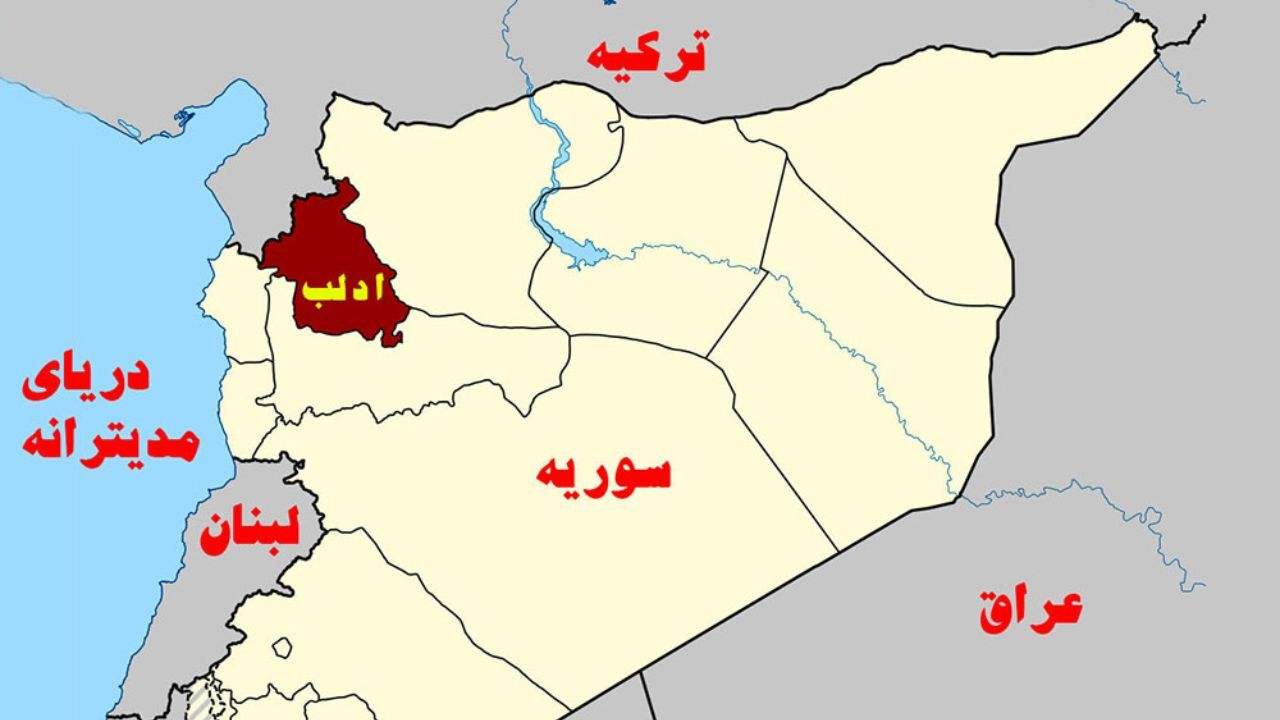 عملیات آزادسازی ادلب آغاز می‌شود