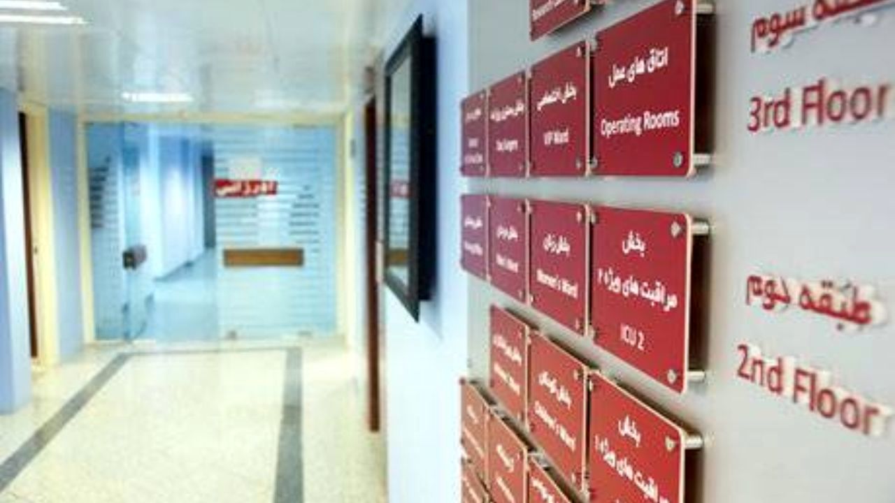 عکسبرداری و فیلمبرداری از بیماران قانونی است؟