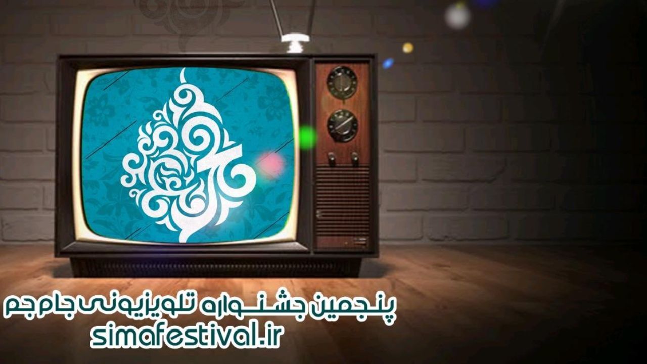 برترین‌های تلویزیون از از نگاه مخاطبان مشخص شدند
