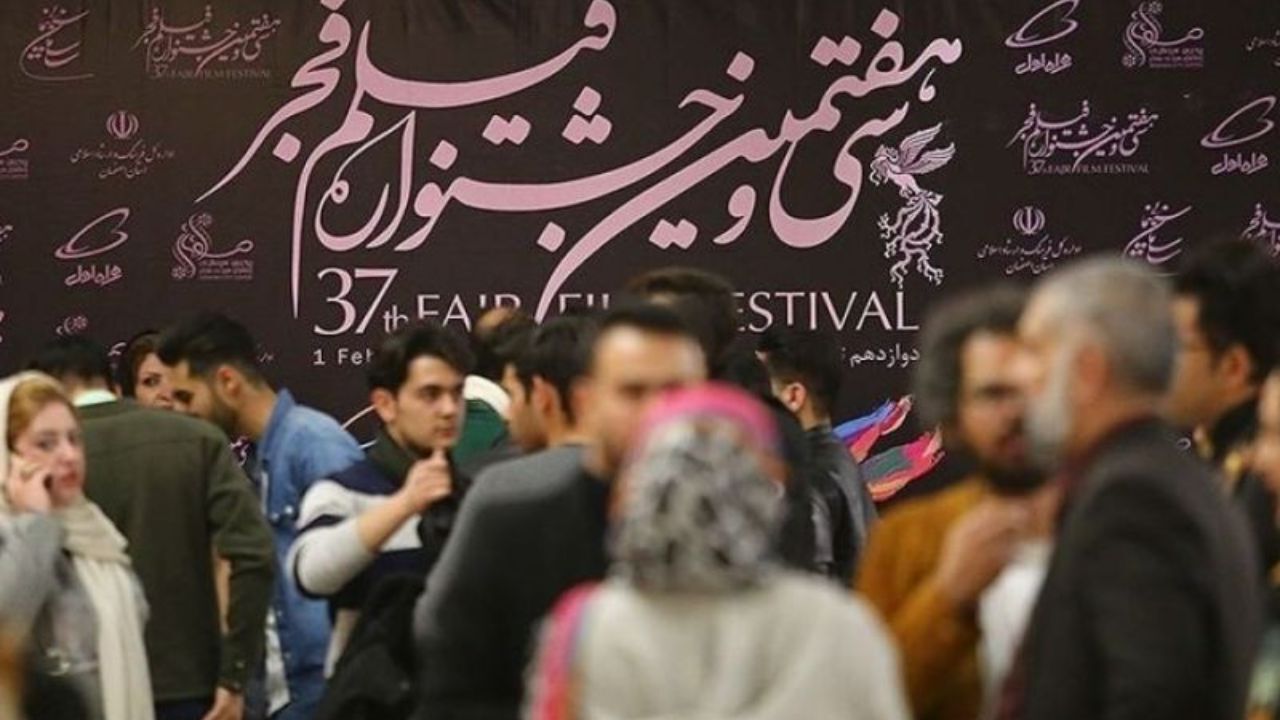 یکی از متهمان پولشویی در سینما به جشنواره فجر فیلم داد؟