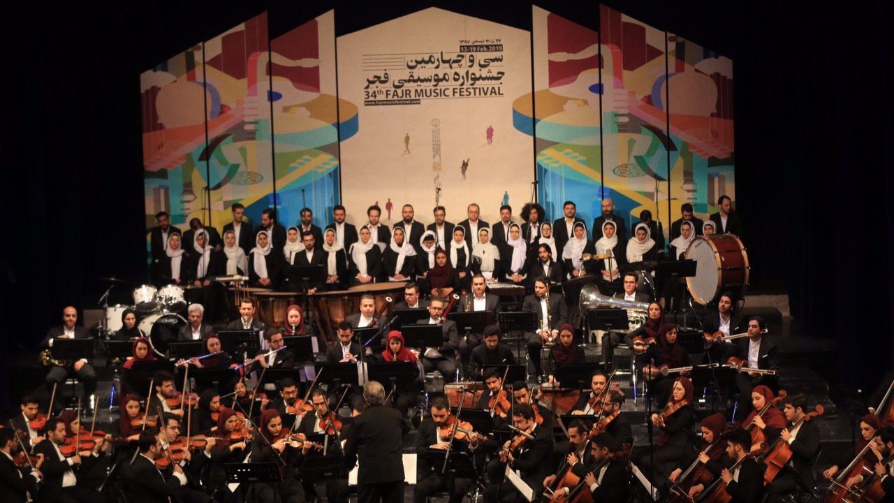 سومین شب جشنواره موسیقی فجر؛ شلوغ‌ترین شب این فستیوال